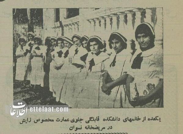 عکس‌های دیدنی از نخستین بیمارستان زنان در ایران