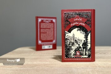 مبارزی سیاسی که خیانت دو چهره فرصت‌طلب باعث دستگیری‌اش می‌شود/ ورود ژول ورن به فضای پیچیده سیاسی اروپا در نیمه دوم قرن نوزدهم