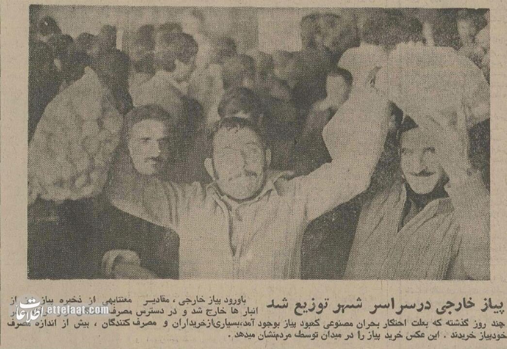 زندگی روزمره مردم تهران در آذر ۱۳۵۴ + عکس