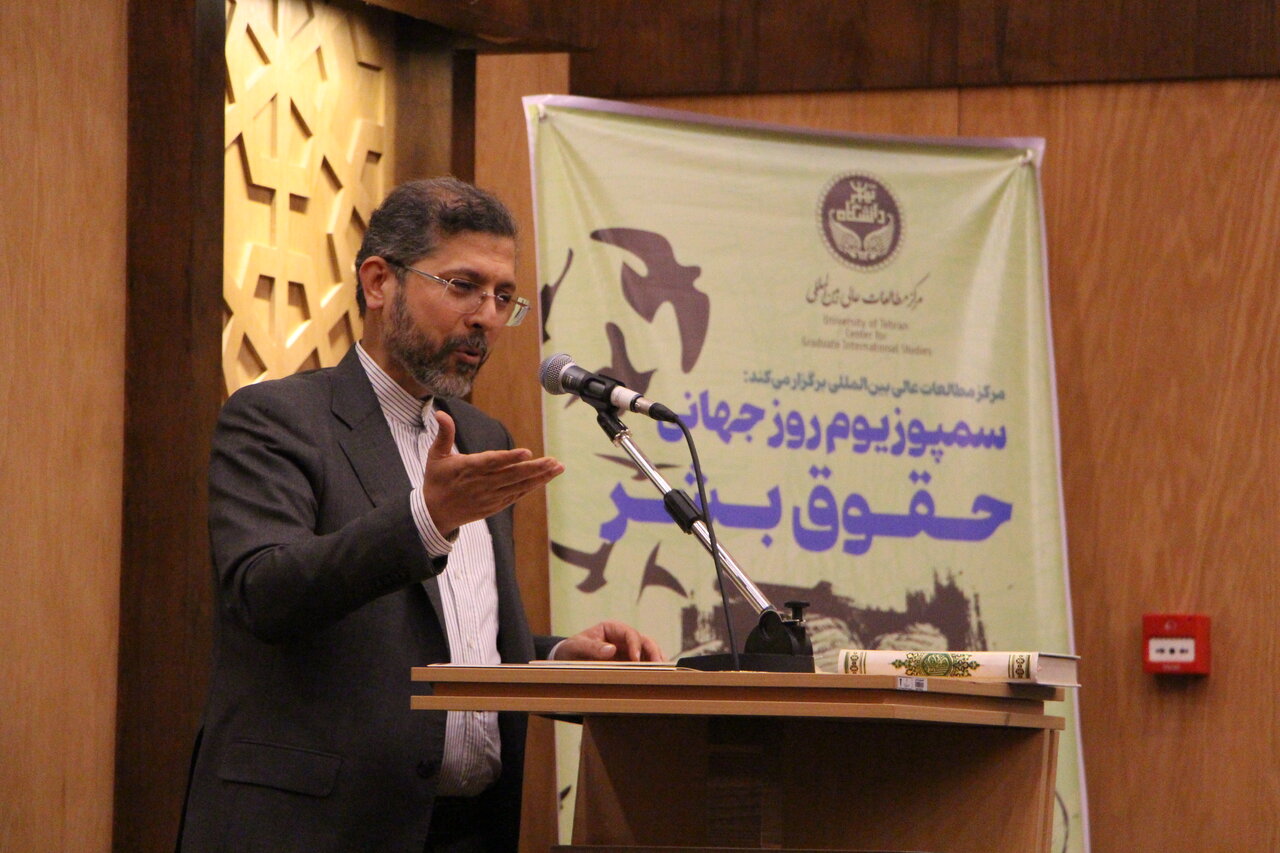 در جستجوی راهکاری برای رابطه ایران با نهادهای بین المللی در مسئله حقوق بشر / اساتید حقوق بین‌الملل در روز جهانی حقوق بشر چه گفتند؟