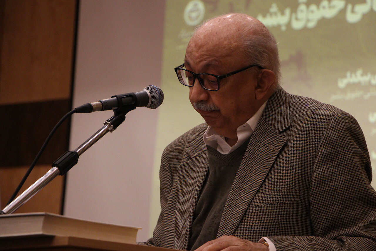 در جستجوی راهکاری برای رابطه ایران با نهادهای بین المللی در مسئله حقوق بشر / اساتید حقوق بین‌الملل در روز جهانی حقوق بشر چه گفتند؟