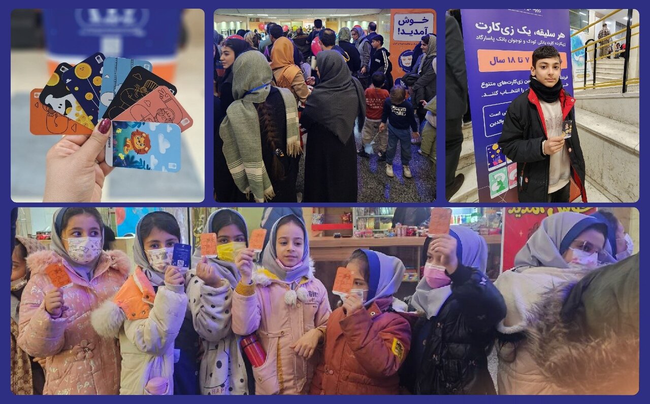 زیپاد حامی سیاُمین جشنواره بینالمللی تئاتر کودک و نوجوان