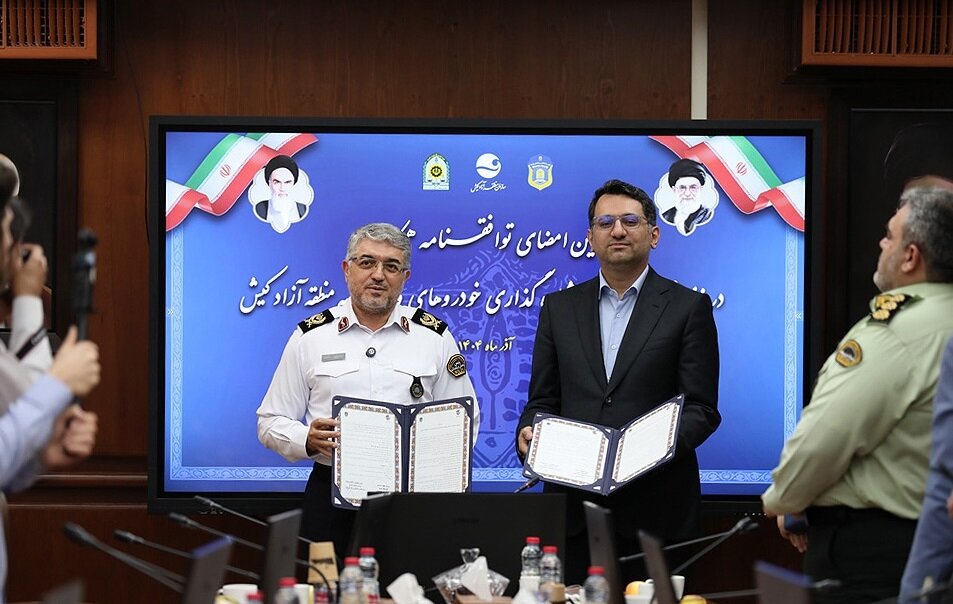 توافقنامه‌ای برای همکاری در زمینه ترخیص و شماره‌گذاری خودروهای وارداتی به جزیره کیش به امضا رسید.