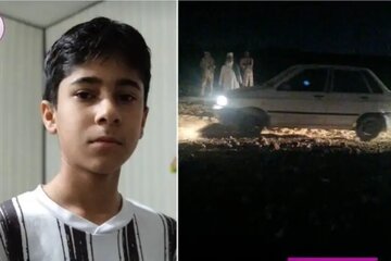 قتل هولناک کودک ۱۳ ساله/ جسد پشت زندان پیدا شد