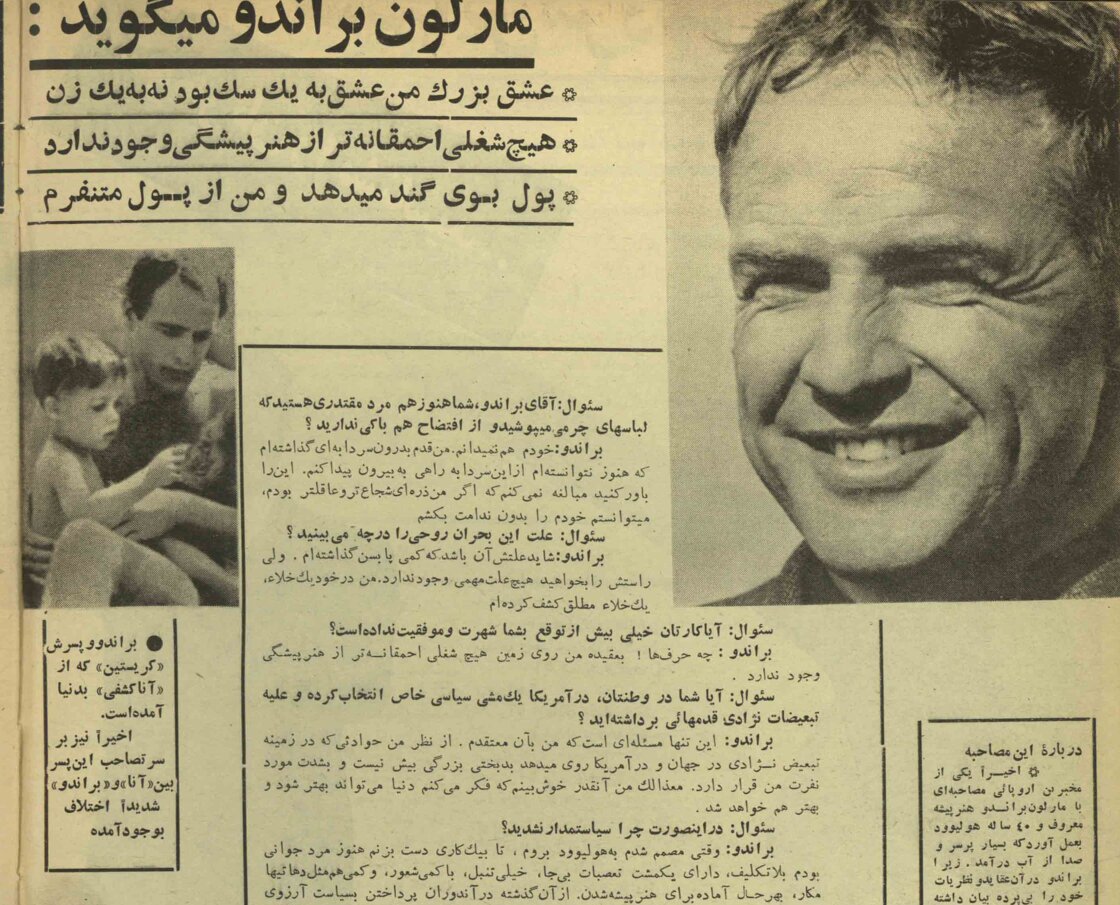 مارلون براندو: اگر ذرهای شجاع بودم خودم را میکشتم/ روی زمین شغلی احمقانهتر از هنرپیشگی نیست/ تبعیض نژادی بهشدت مورد نفرت من است