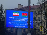 ببینید | نمایش پرچم‌های ایران و بلاروس در میدان پیروزی این کشور به احترام حضور عراقچی