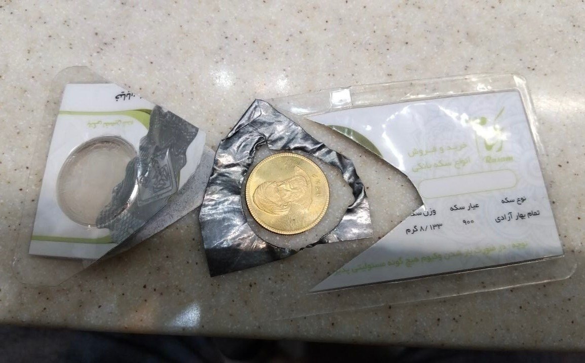 یک اتفاق عجیب در بازار ۱۴۱ میلیون تومانی سکه/ پای سکه‌های پلاستیکی به معاملات باز شد + عکس