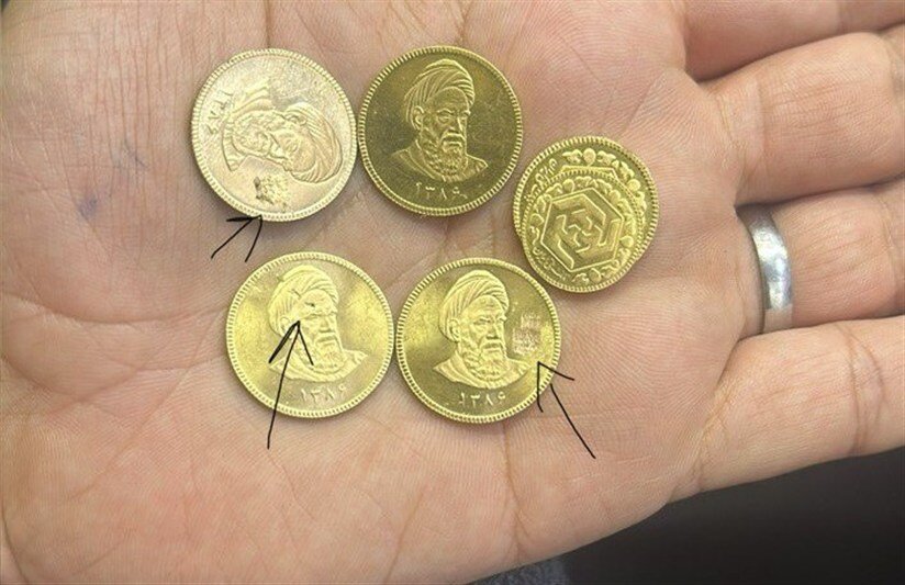 یک اتفاق عجیب در بازار ۱۴۱ میلیون تومانی سکه/ پای سکه‌های پلاستیکی به معاملات باز شد + عکس