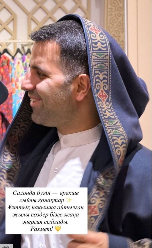 تصاویری از دختر و داماد پزشکیان در یک فروشگاه قزاق