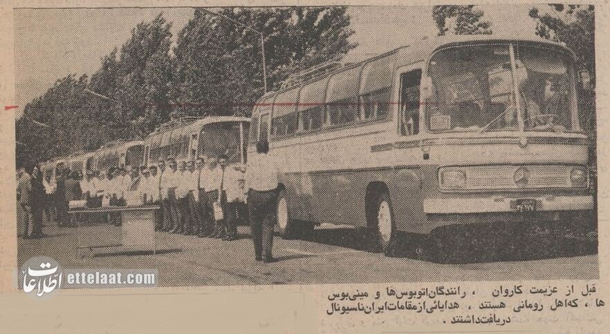 تونل تاریخ/ ایران به رومانی اتوبوس صادر کرد! +عکس