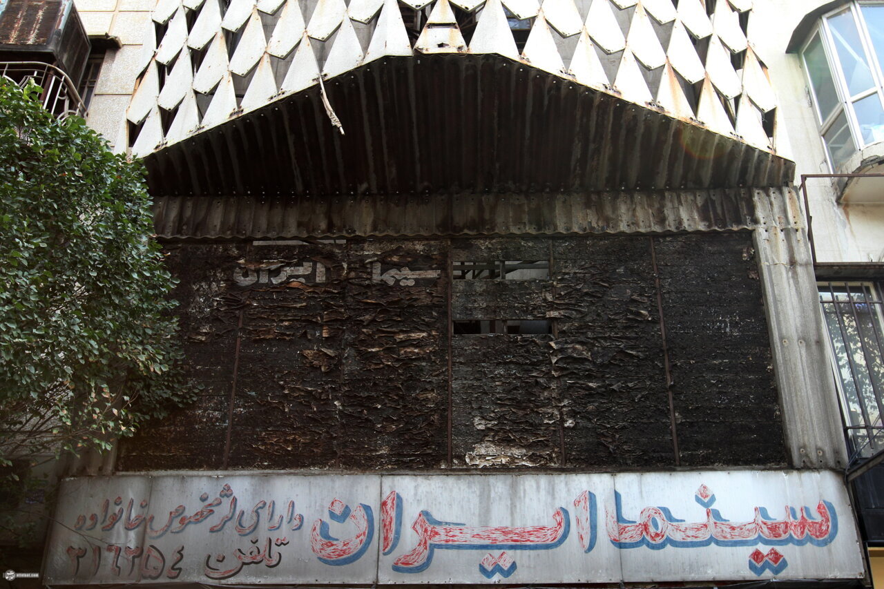 سینمای ۸۵ ساله تهران دچار آتش‌سوزی شد! + تصاویر تاریخی