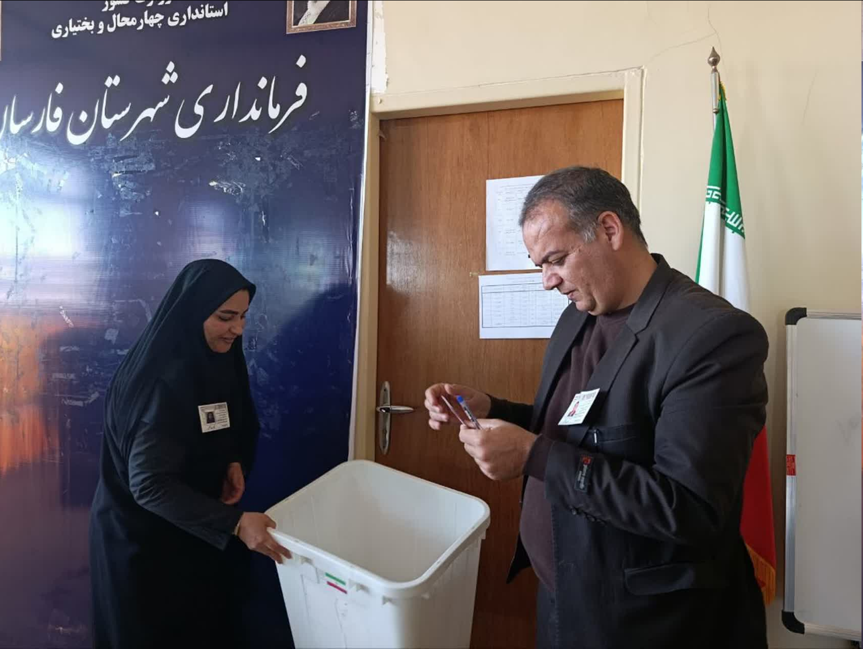 سومین انتخابات شورای توسعه سازمانهای مردم نهاد شهرستان فارسان  برگزار شد