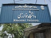 بزرگترین همایش علمی در مورد جنگ ۱۲ روزه در دانشگاه خوارزمی برگزار می‌شود