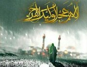 حدیث امام هشتم (ع) در مورد دعا برای امام زمان (عج)