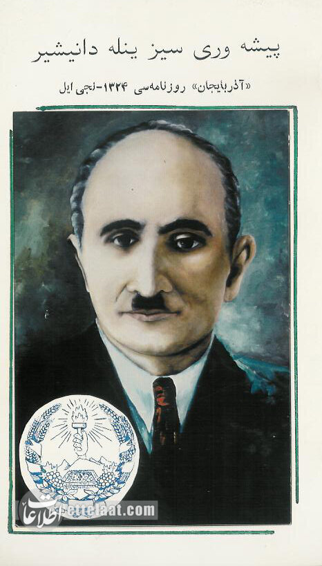 جزئیات و تصاویر روزی که تبریز سقوط کرد و دست شورشیها افتاد!