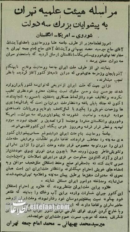 جزئیات و تصاویر روزی که تبریز سقوط کرد و دست شورشیها افتاد!