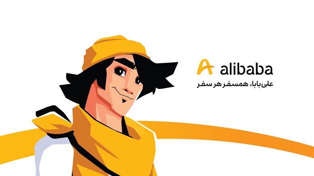 بلیطهای پرواز داخلی و خارجی علی بابا