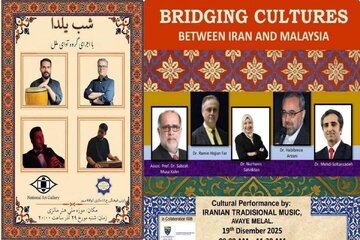 از تهران تا کوالالامپور؛ شب یلدا با رنگ و بوی ایرانی