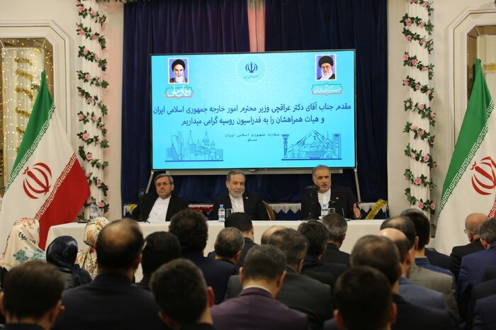 نماد یادبود شهید امیرعبداللهیان در مسکو رونمایی شد / عکس