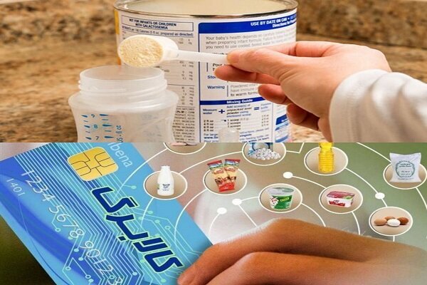 یارانه ۱.۳۰۰.۰۰۰ تومانی دولت به حساب مشمولان واریز گردید. اما چه افرادی از این حمایت مالی بهره‌مند خواهند شد؟