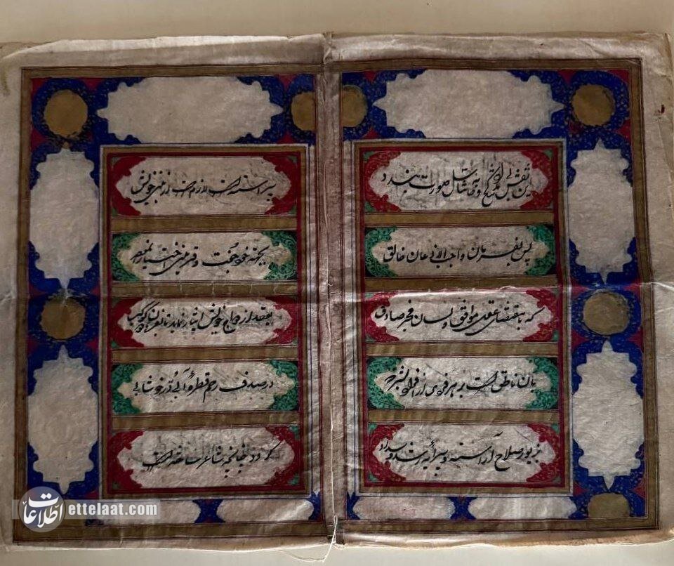 عقدنامه در دوران ناصرالدین‌شاه این شکلی بود! +عکس