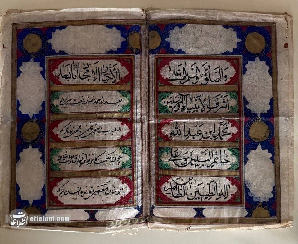 عقدنامه در دوران ناصرالدینشاه این شکلی بود! +عکس