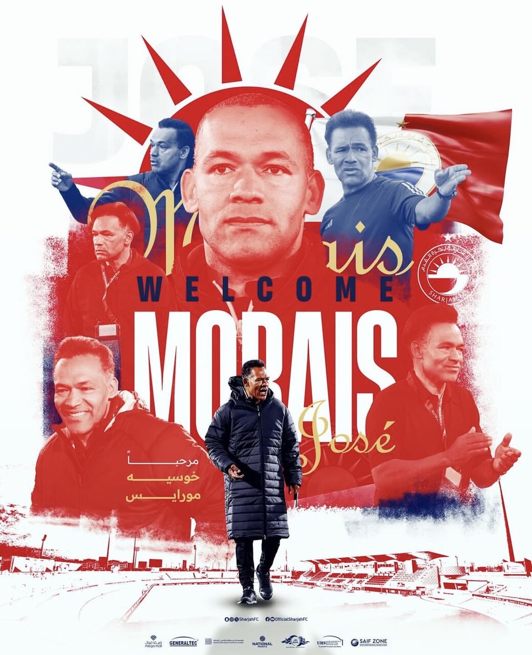 عکس | رونمایی از مقصد جدید مورایس بعد از الوحده