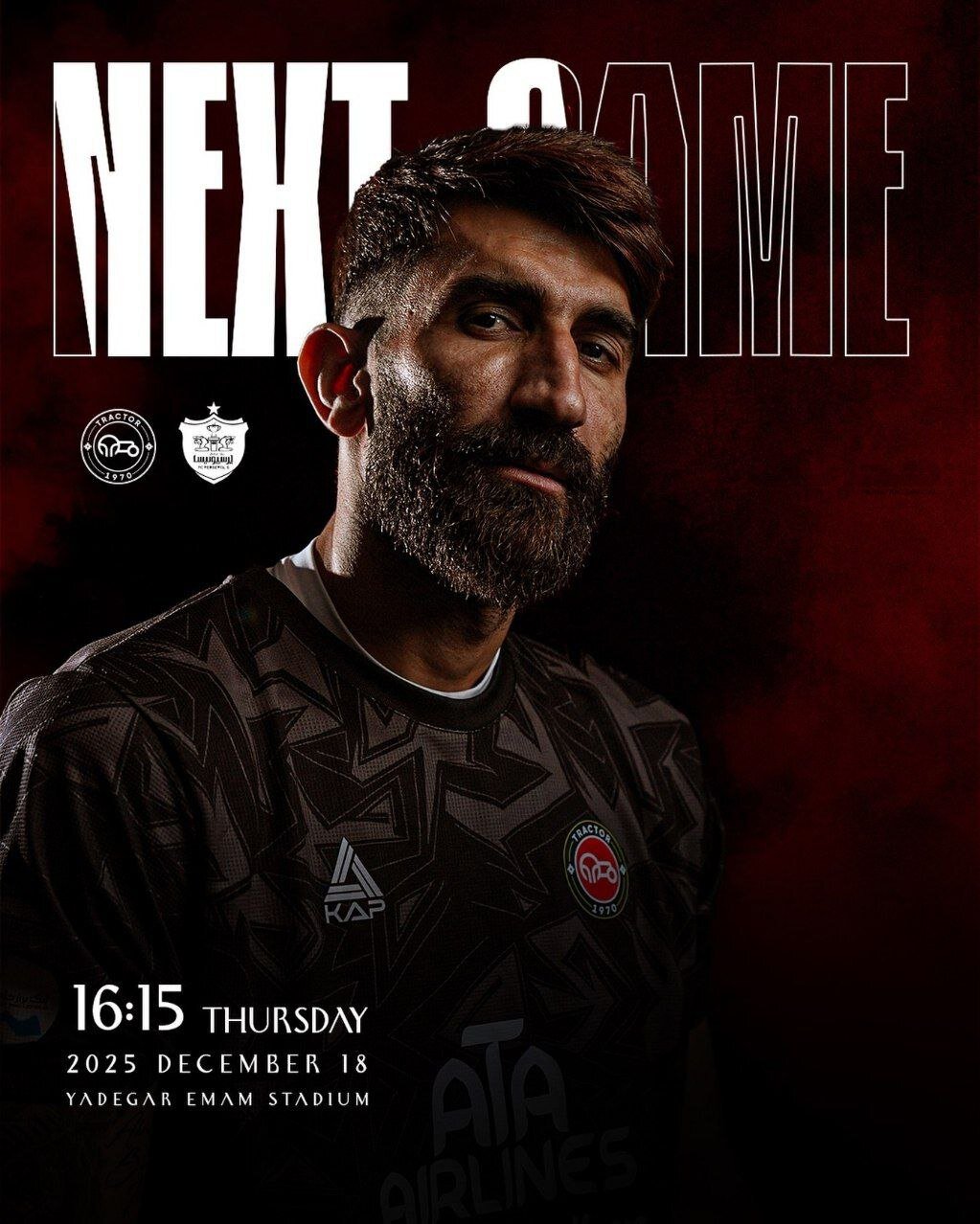 عکس| بیرانوند دوباره مقابل پرسپولیسی‌ها قرار گرفت