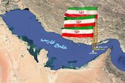 پنج برگ سند برای یک حق تاریخی؛ مالکیت ایران بر تمام جزایر خلیج‌فارس