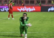 علیرضا بیرانوند؛ از چطوری کریس تا چطوری حاشیه!