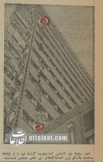 زن جوانی خود را از ساختمان پلاسکو به زیر انداخت؛ آذر 54 + عکس و جزئیات