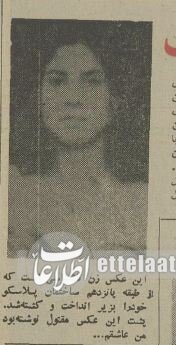 زن جوانی خود را از ساختمان پلاسکو به زیر انداخت؛ آذر 54 + عکس و جزئیات