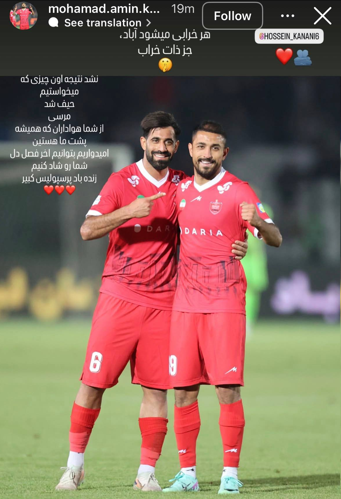 جواب کاظمیان جواب شجاع را داد؟/ ذات خراب درست نمیشود!