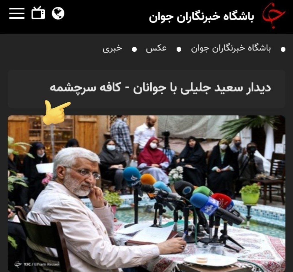 کافه خوب است یا بد؟/ انتشار عکسی از سعید جلیلی در یک کافه/ جلیلی: غرب کافه را تعریف کرده تا انسان از خانوادهاش دور بماند