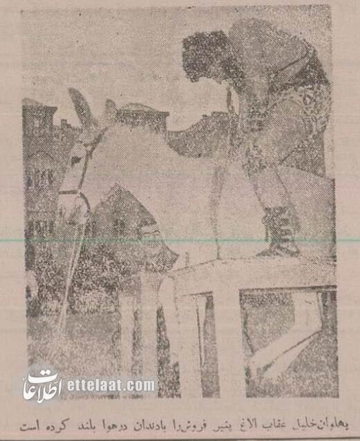 عکسهای «خلیل عقاب» در دانشکده افسری مردم را شگفتزده کرد؛ آذر ۱۳۳۴