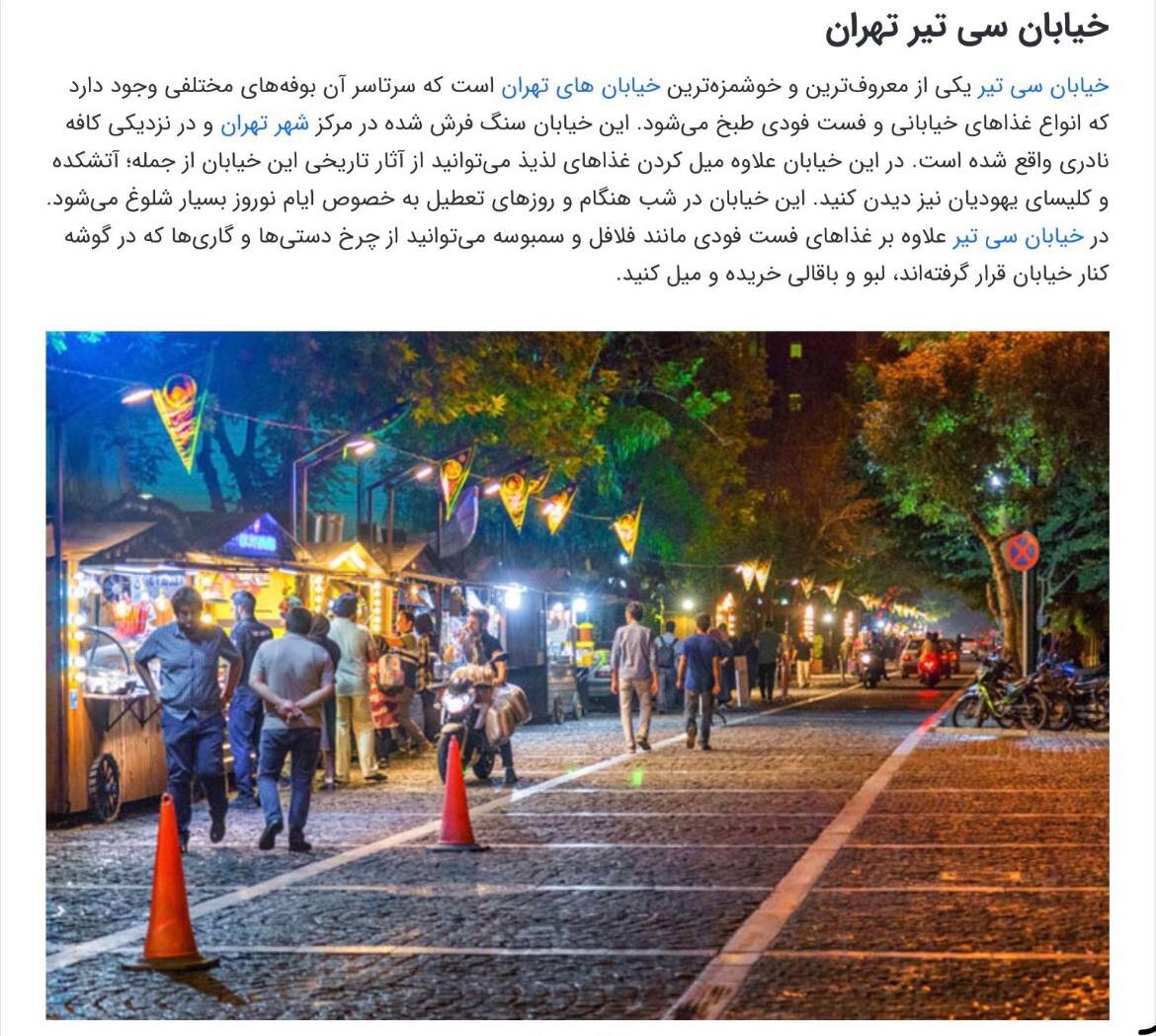 نقد ابوطالبی به اظهارات جدید سعید جلیلی