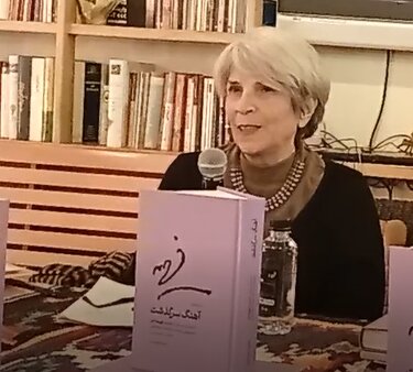 سودابه سالم: عاشورپور و نوری، نامی از فهیمه اکبر نبردند/ انتقاد سایه اقتصادینیا از موزه رشت/ عبدالجواد موسوی: این کتاب، جامعه شناسی زن ایرانی است