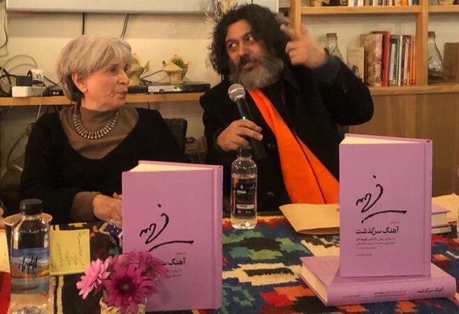 سودابه سالم: عاشورپور و نوری، نامی از فهیمه اکبر نبردند/ انتقاد سایه اقتصادینیا از موزه رشت/ عبدالجواد موسوی: این کتاب، جامعه شناسی زن ایرانی است