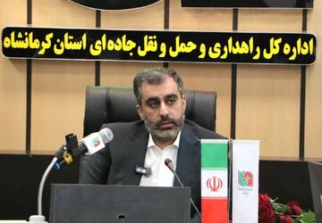 وضعیت راه‌های کرمانشاه بالاتر از میانگین کشوری است