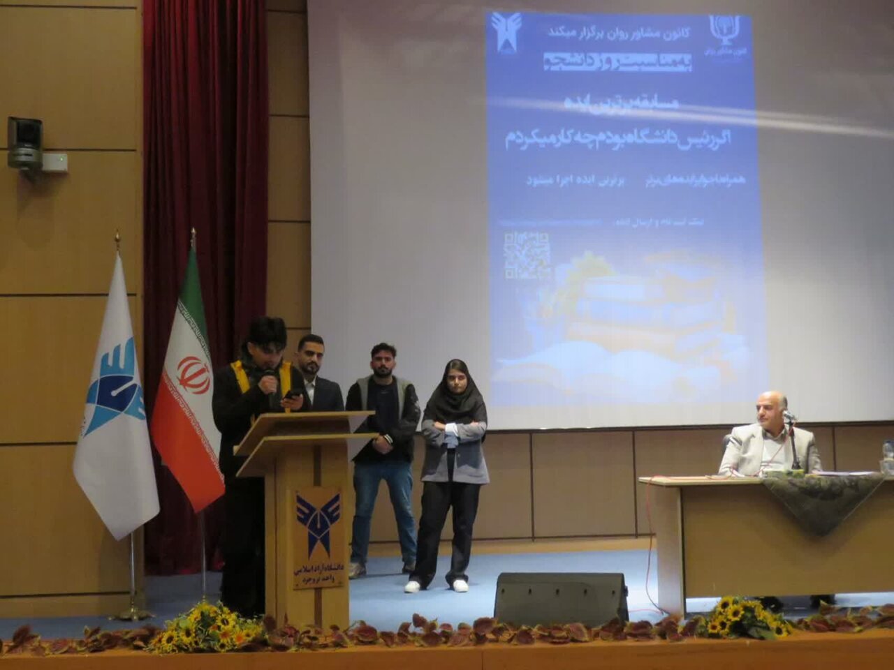 گفتگوی ۳ ساعته معاون استاندار با دانشجویان دانشگاه آزاد اسلامی بروجرد