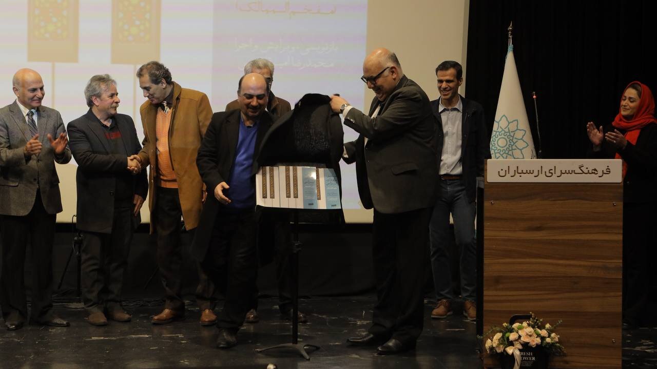 از دوران قاجار تا شب یلدا، داستانی از یک ساز منحصر به فرد به روایت میآید. در این راستا، فرهنگسرای ارسباران میزبان رونمایی کتاب «مشق پیانونوازی ایرانی» است. از دوران قاجار تا شب یلدا، داستانی از یک ساز منحصر به فرد به روایت میآید. در این راستا، فرهنگسرای ارسباران میزبان رونمایی کتاب «مشق پیانونوازی ایرانی» است.