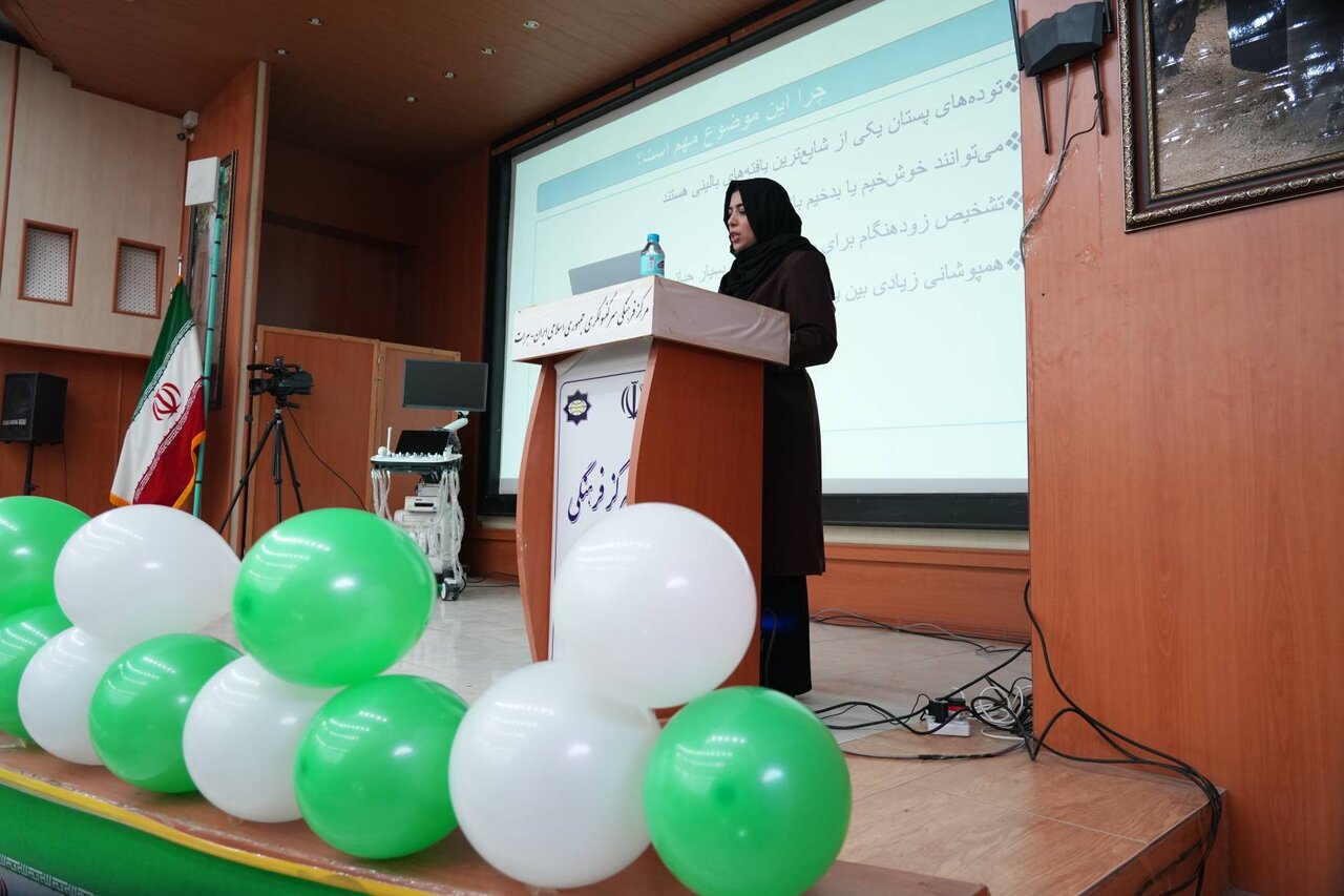 کنفرانس در ایران کلینیک