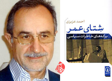 پشت پرده عجیب تسخیر سفارت؛ از نگاه دو دیپلمات