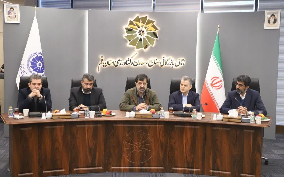 قم به عنوان یکی از مقاصد گردشگری پایدار و معتبر در کشور شناخته میشود. قم به عنوان یکی از مقاصد گردشگری پایدار و معتبر در کشور شناخته میشود.