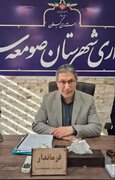 فرماندار صومعه سرا تأکید کرد:
 ضرورت آمادگی همه دستگاه‌ها برای جلوگیری از انسداد راه‌های اصلی و فرعی در ایام بحران برف