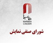 «احمد» بالاخره به سینما می‌آید/ یک انیمیشن در راه اکران