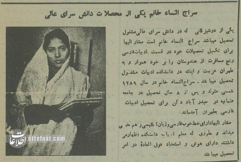 تهران ۹۰ سال پیش میزبان ۳ دانشجوی خارجی بود! +عکس