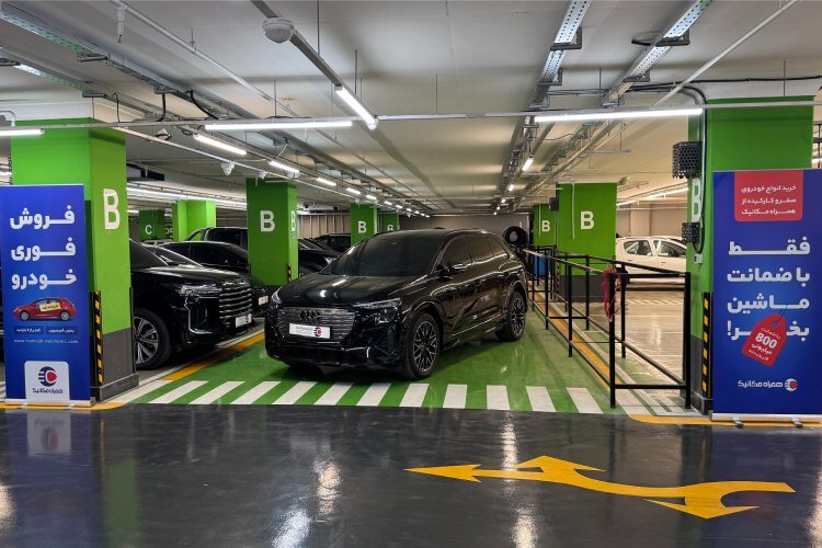 نمایشگاه همراه مکانیک