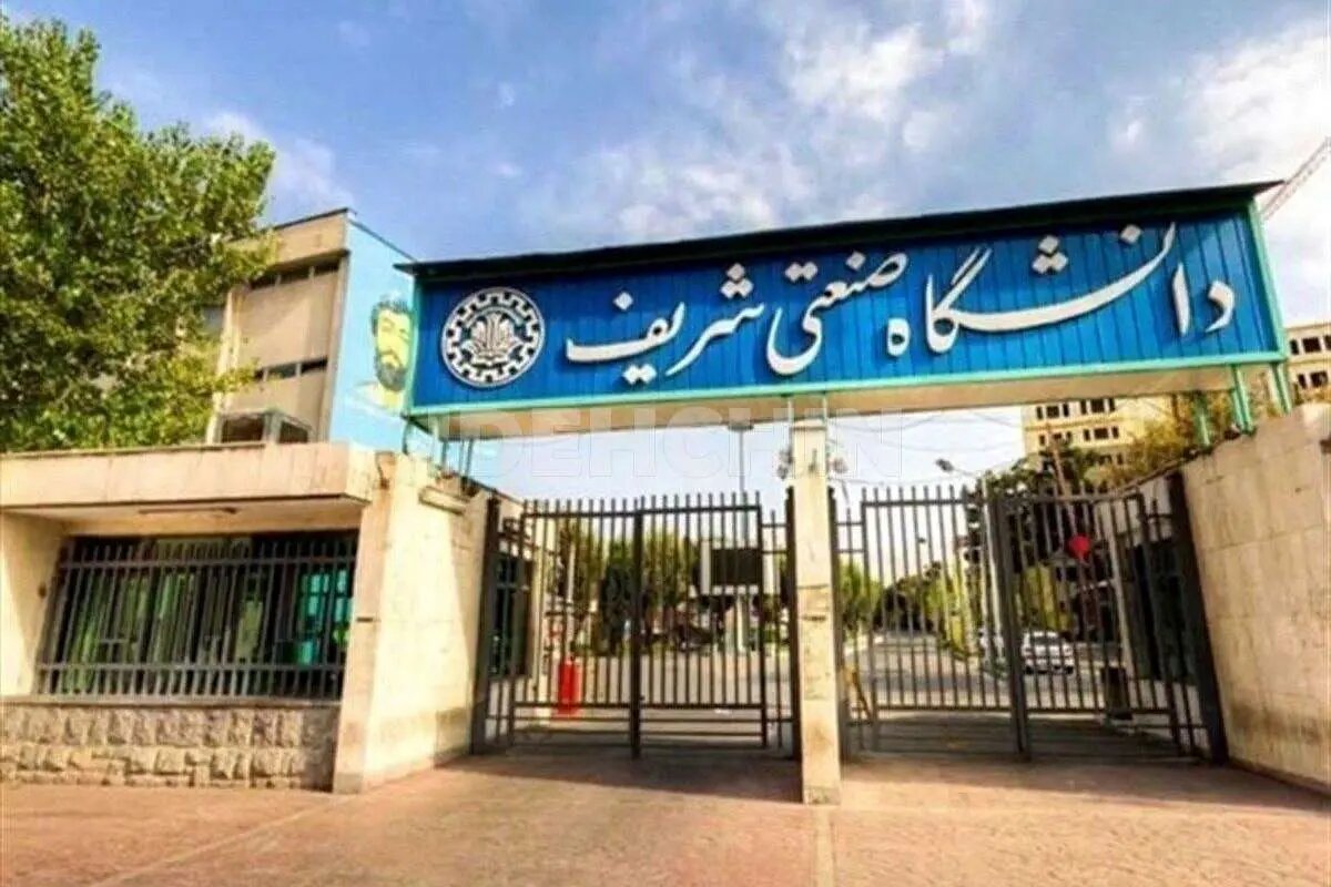 آیا آموزش در دانشگاه شریف به حالت حضوری درآمده است؟/ تعدادی از دانشجویان از ورود منع شدند. آیا آموزش در دانشگاه شریف به حالت حضوری درآمده است؟/ تعدادی از دانشجویان از ورود منع شدند.