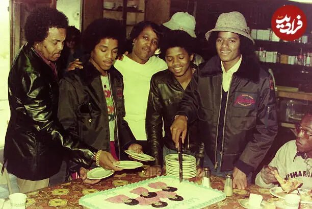 عکس/ مایکل جکسون در کنار خانواده و در حال بریدن کیک؛ سال ۱۳۵۵